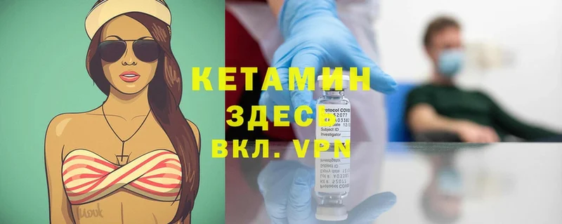 дарнет шоп  Зеленодольск  КЕТАМИН ketamine 