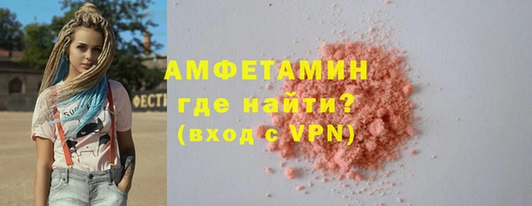 MDMA Premium VHQ Вязники